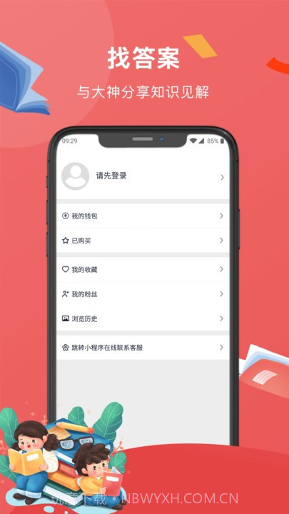 创作助手app截图1 创作助手app截图1