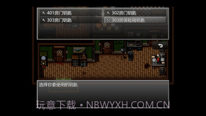 末日竟在我身边截图5 末日竟在我身边截图5