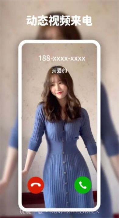 高清动态壁纸大全截图1