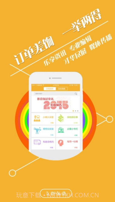 汐音长图拼接截图2 汐音长图拼接截图2