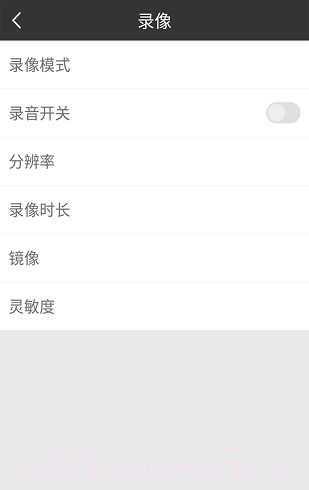 GKDVR截图2 GKDVR截图2