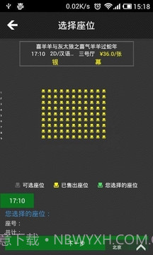 17.5影城截图4 17.5影城截图4
