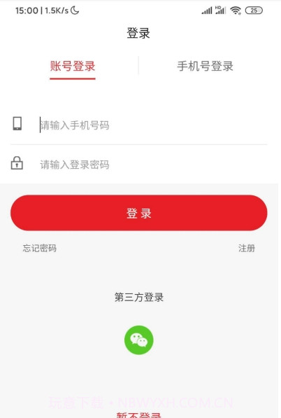 全易诚品商城免费截图3 全易诚品商城免费截图3