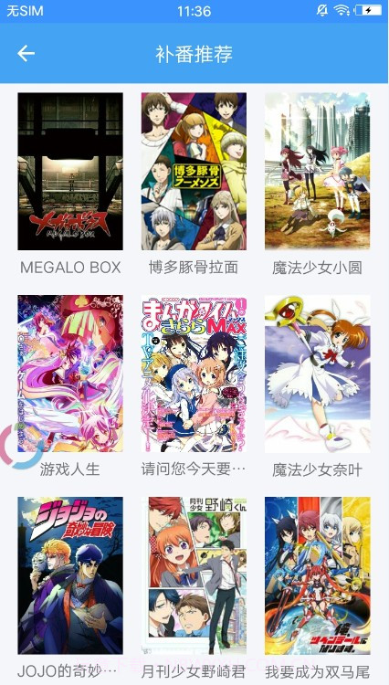 嘀哩嘀哩最新版截图2 嘀哩嘀哩最新版截图2