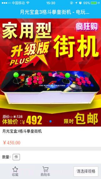 37炮app截图1 37炮app截图1