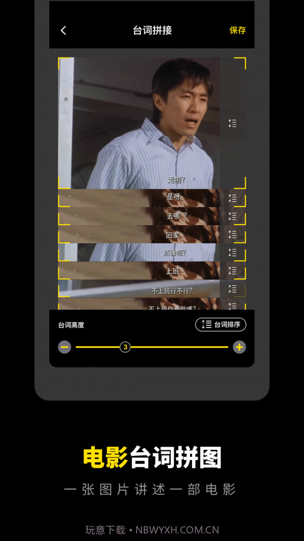 一键去水印专家截图4