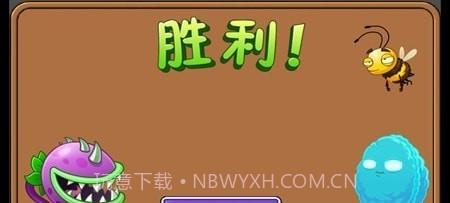 PVZASv1.0截图1 PVZASv1.0截图1