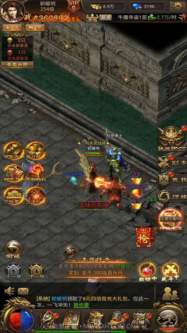 刺沙截图4 刺沙截图4