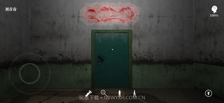 孙美琪疑案牲杀截图2 孙美琪疑案牲杀截图2