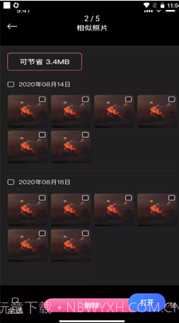 猫剪辑截图2 猫剪辑截图2