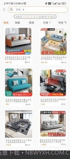 紫蛟购物平台截图2