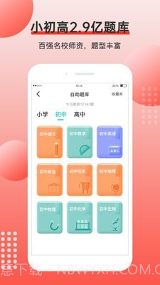 有道打印机截图2 有道打印机截图2