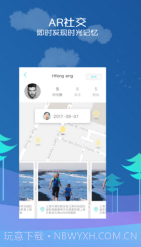 Timeory(Timeory手机相册)V1.2.1 安卓免费版截图3 Timeory(Timeory手机相册)V1.2.1 安卓免费版截图3