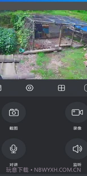 视讯快连截图1 视讯快连截图1