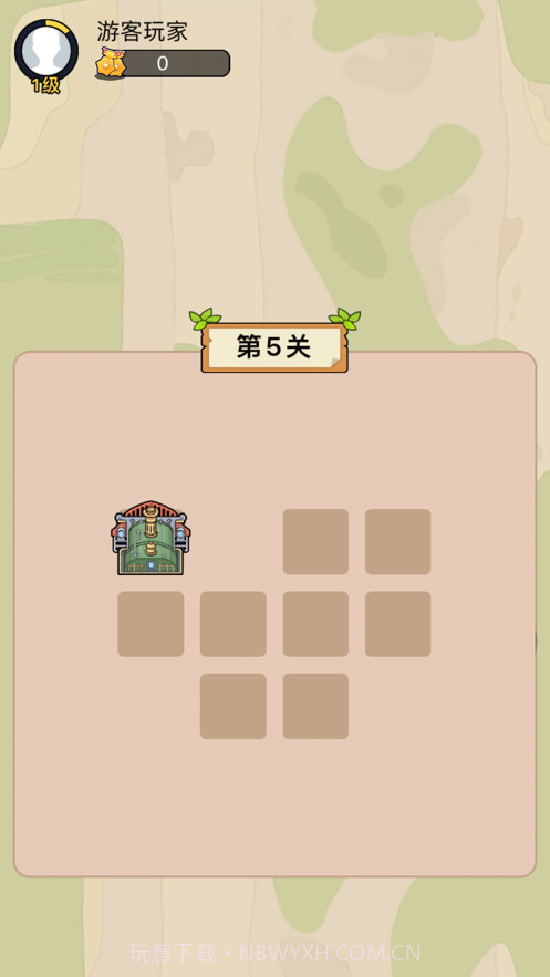 火车一笔画截图2