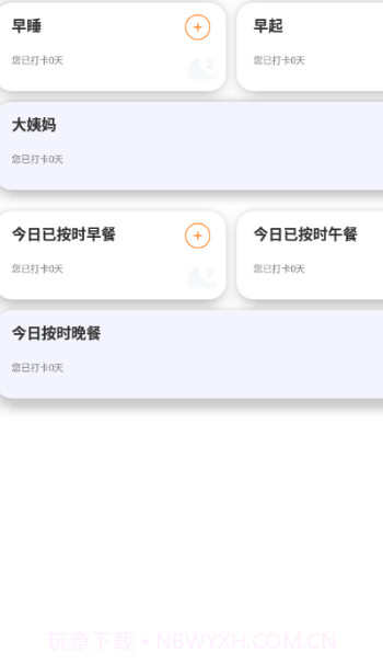 彩霞天气截图1 彩霞天气截图1