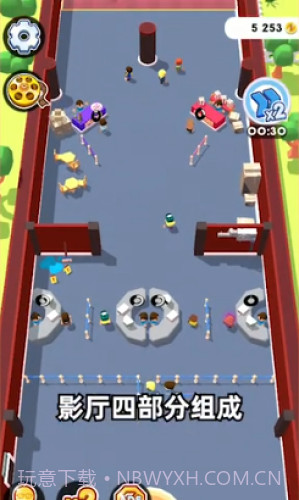 电影院大亨截图4 电影院大亨截图4