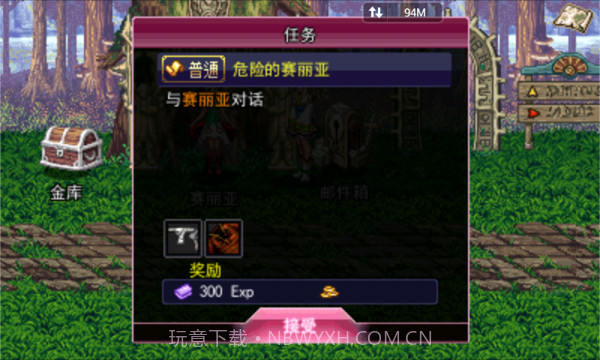 地下城与勇士:魂截图1 地下城与勇士:魂截图1