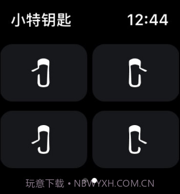 小特钥匙截图1 小特钥匙截图1