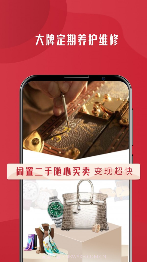 云拍卖截图4 云拍卖截图4