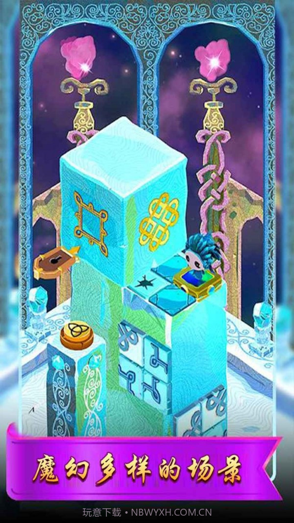 冒险之匙截图2 冒险之匙截图2