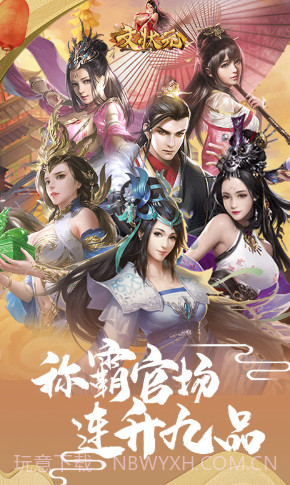 文状元V1.0截图5