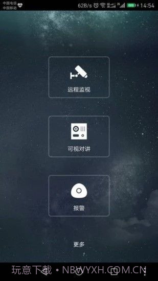 CameraFi摄像头截图1 CameraFi摄像头截图1