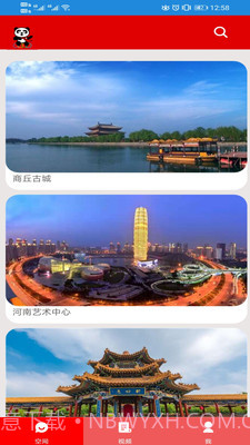 珑珑截图4 珑珑截图4