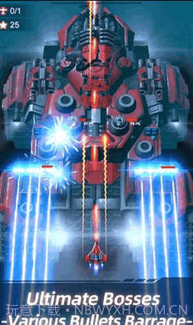 无双战机无限钻石截图2 无双战机无限钻石截图2