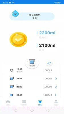 蓝鲸极速清理截图3