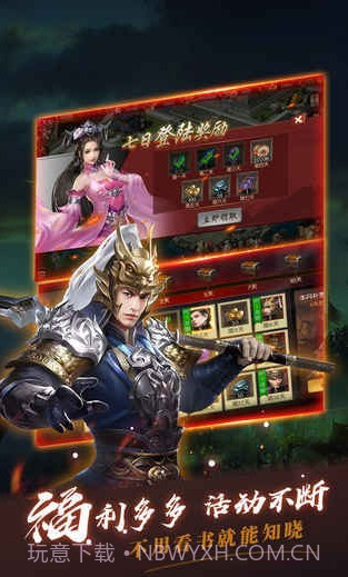 指尖无双截图3 指尖无双截图3