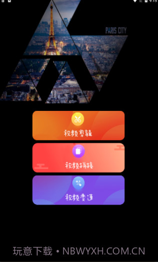 Lightroo剪辑截图1 Lightroo剪辑截图1