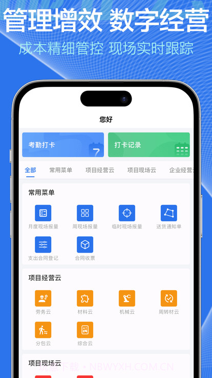 施企云截图1
