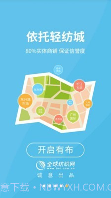 有布截图5 有布截图5