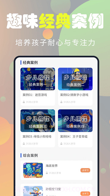 codekarts截图3