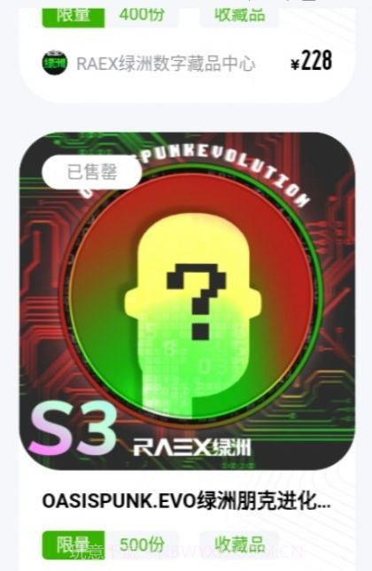 绿洲宇宙截图1 绿洲宇宙截图1