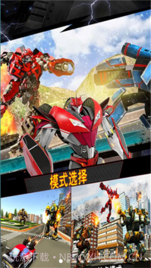 和平城市英雄截图4