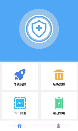 杀毒清理大师官方截图3