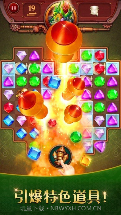 蒸汽谜阵截图2 蒸汽谜阵截图2