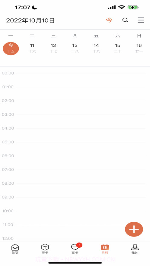 智慧韩园截图3 智慧韩园截图3