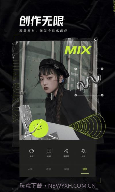 醒图画画涂鸦截图2 醒图画画涂鸦截图2