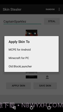 Minecraft皮肤偷取器截图3 Minecraft皮肤偷取器截图3