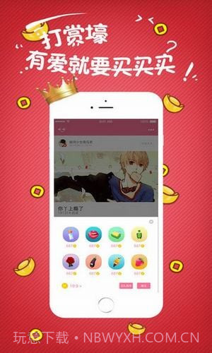 小草莓截图4 小草莓截图4