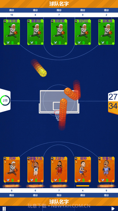 疯狂冠军2022截图2 疯狂冠军2022截图2