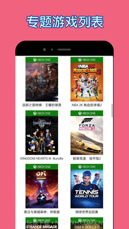 2327游戏攻略截图1