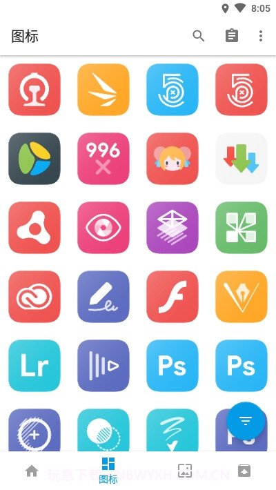 Daydream 图标截图2