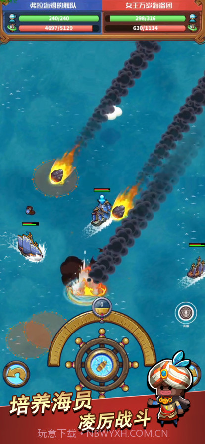 小小航海士截图5 小小航海士截图5