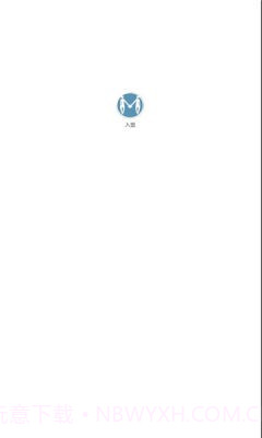 入盟小说截图2 入盟小说截图2