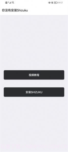 vivo主题降级截图2 vivo主题降级截图2