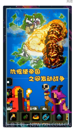 像素世界图片编辑截图3